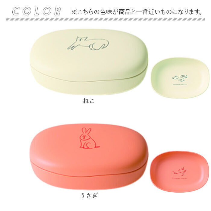 BACKYARD FAMILY「子供 食器 プレート 通販 皿 蓋付き食器 プラスチック皿 フタ 蓋付きプレート プラスチック食器」|食器・キッチングッズ|