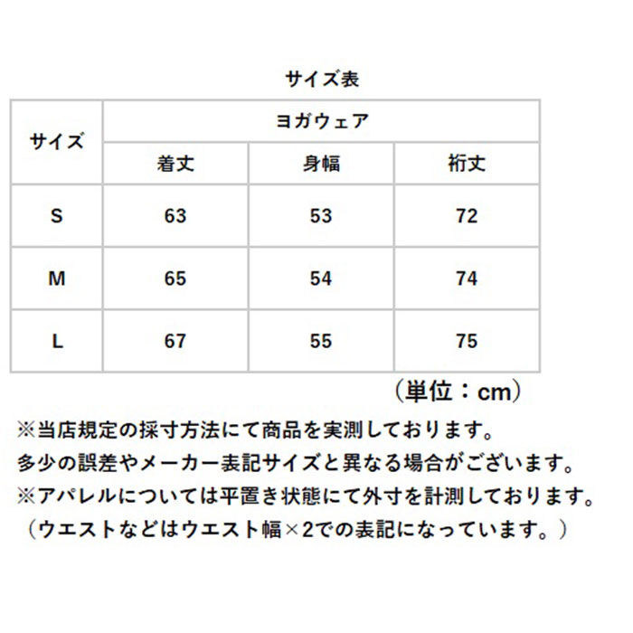 BACKYARD FAMILY「ヨガウェア トップス 長袖 通販 レディース ゆったり ロング ヨガ ピラティス ロング丈」|その他|