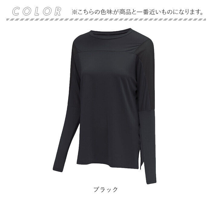 BACKYARD FAMILY「ヨガウェア トップス 長袖 通販 レディース ゆったり ロング ヨガ ピラティス ロング丈」|その他|