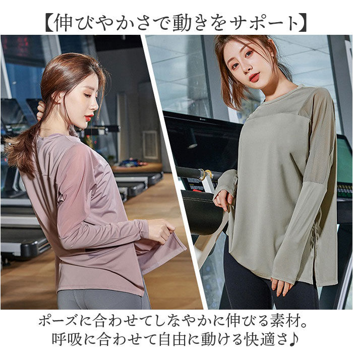 BACKYARD FAMILY「ヨガウェア トップス 長袖 通販 レディース ゆったり ロング ヨガ ピラティス ロング丈」|その他|