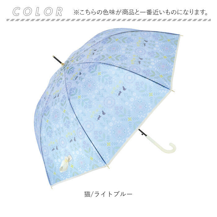 BACKYARD FAMILY「mikuni 傘 ビニール 通販 長傘 60cm ビニール傘 雨傘 ジャンプ傘 かさ カサ」|傘|