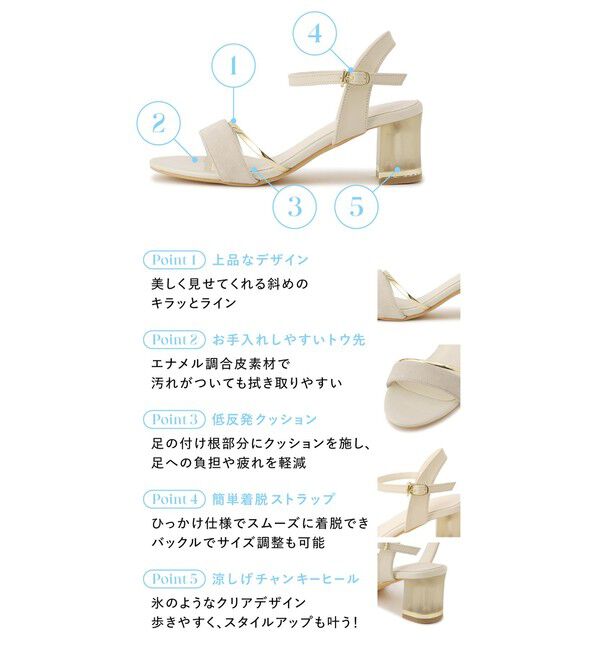 VIS「アイスキューブヒールサンダル」|サンダル|