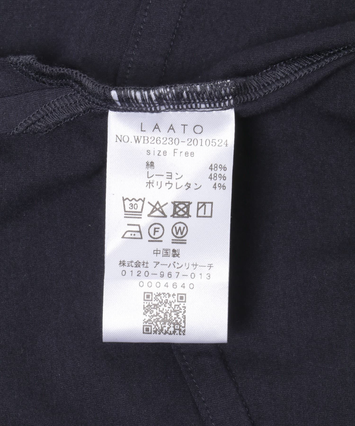 LAATO「shirring over tee」|Tシャツ・カットソー|