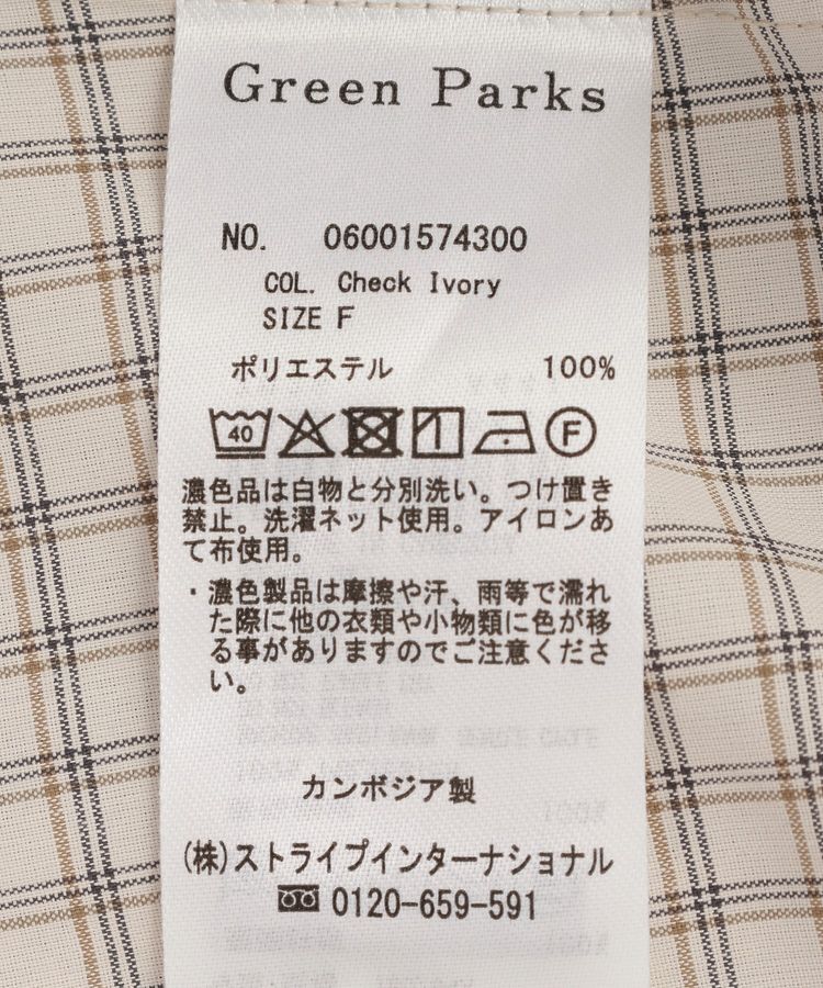 Green Parks「【適ON】遮熱タック五分袖シャツ」|シャツ・ブラウス|