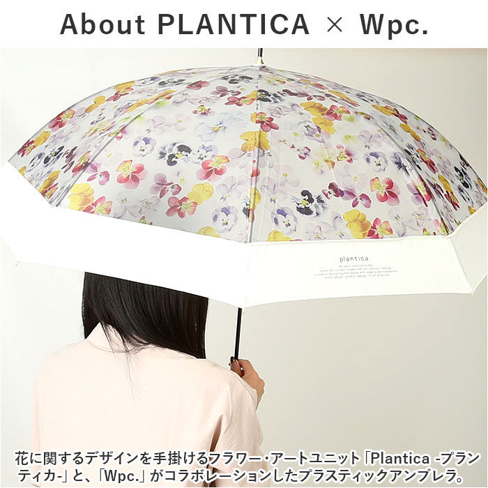 BACKYARD FAMILY「ビニール傘 おしゃれ 通販 花柄 半透明 ジャンプ式 フラワー 61cm グラスファイバー」|傘|