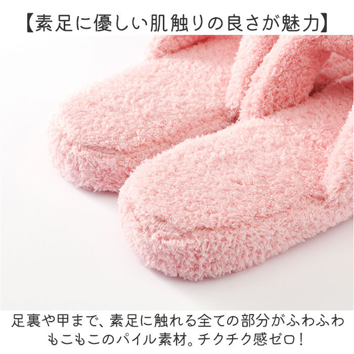 moz「moz モズ スリッパ 室内 通販 Kurbits ルームスリッパ 室内履き パイルスリッパ 鼻緒」|ルームシューズ|