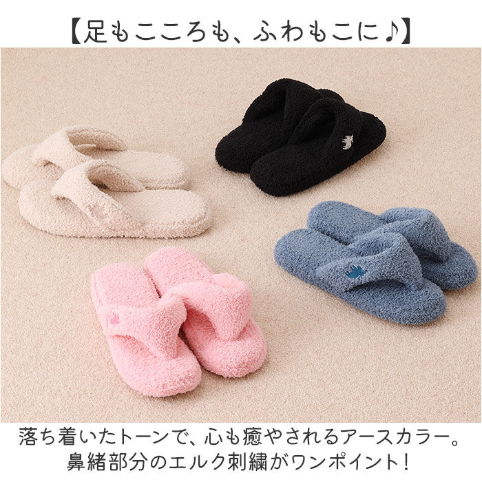 moz「moz モズ スリッパ 室内 通販 Kurbits ルームスリッパ 室内履き パイルスリッパ 鼻緒」|ルームシューズ|