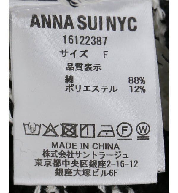 JOINT WORKS「anna sui nyc / アナスイエヌワイシー メッシュニットハンソデカーディガン」|カーディガン|