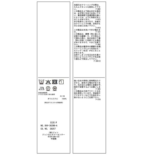 VIS「Light Airyシングルドルマンサマージャケット/UVケア・接触冷感・吸水速乾」|テーラードジャケット|