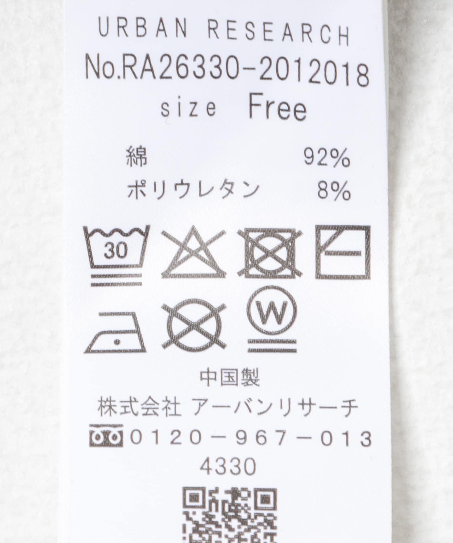 URBAN RESEARCH ROSSO「汗染み防止スクエアネックプルオーバー」|Tシャツ・カットソー|