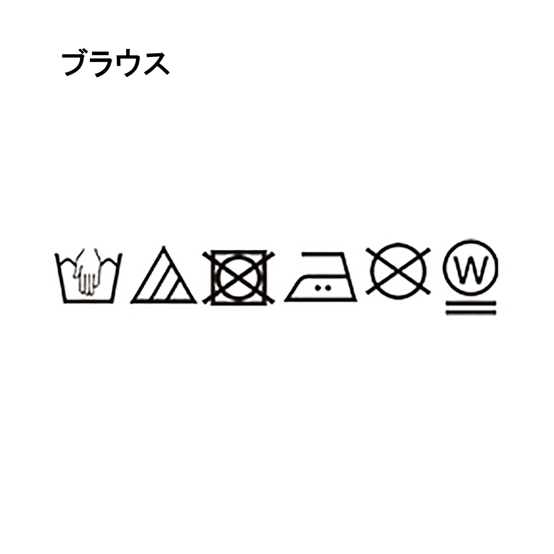 grove「リーフ刺繍スパンコールベスト＆ブラウスセット」|シャツ・ブラウス|