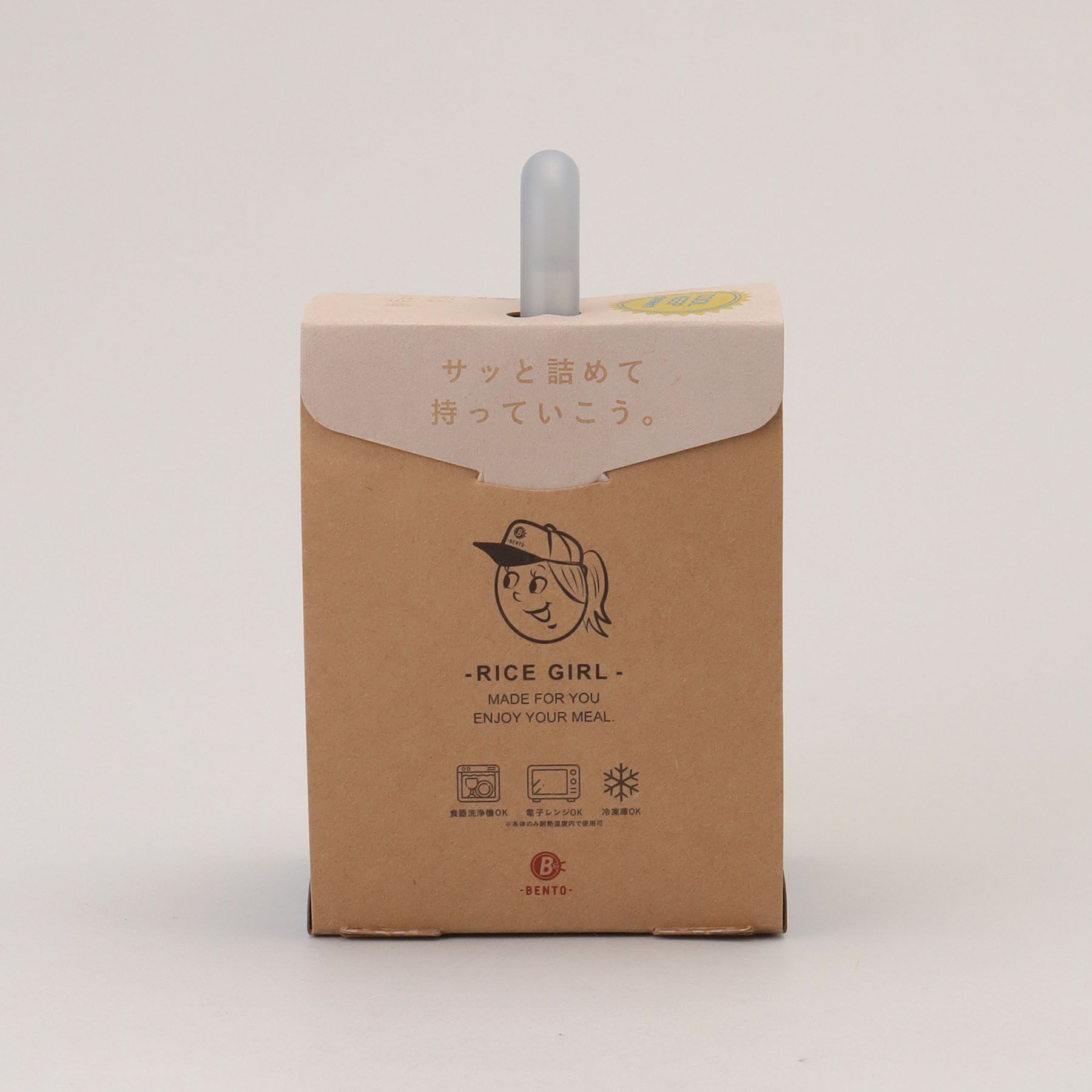 212 KITCHEN STORE「気軽に使えるボトルランチボックス ライスガール BL」|食器・キッチングッズ|
