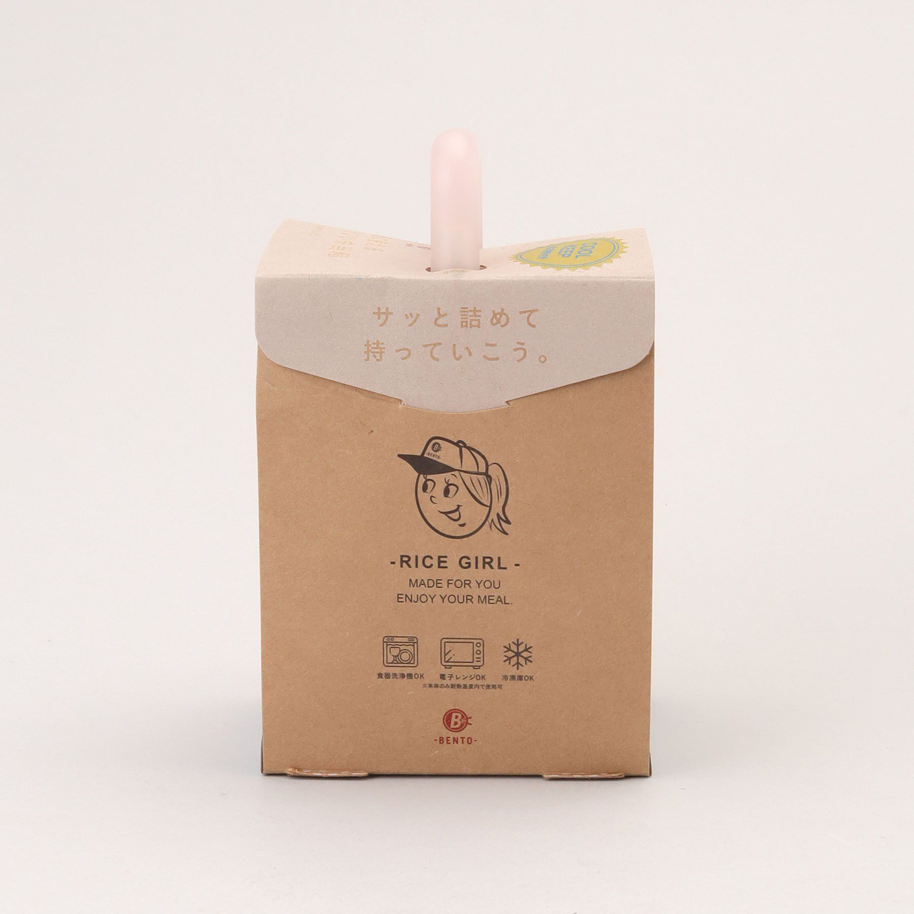 212 KITCHEN STORE「気軽に使えるボトルランチボックス ライスガール PK」|食器・キッチングッズ|