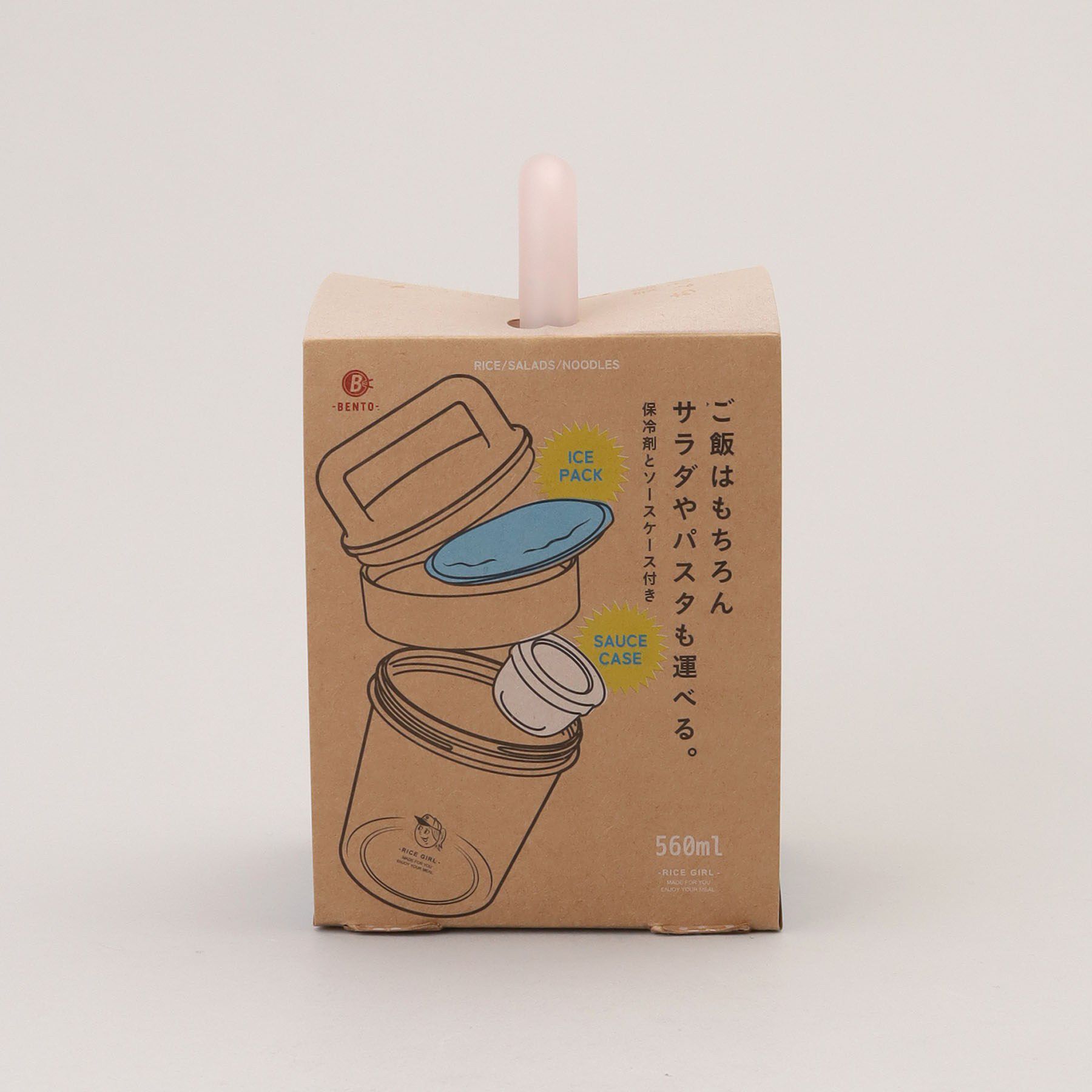212 KITCHEN STORE「気軽に使えるボトルランチボックス ライスガール PK」|食器・キッチングッズ|