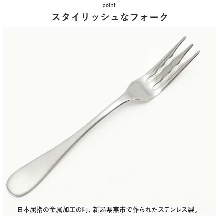 BACKYARD FAMILY「フォーク フォークレスト セット 通販 パスタフォーク レスト スプーンレスト フォークレスト」|食器・キッチングッズ|