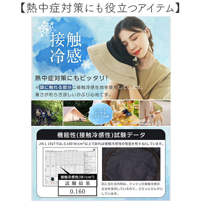 BACKYARD FAMILY「レディース 遮光 帽子 通販 KIZAWA キザワ 遮光帽子 つば広帽子 カジュアルハット」|ハット|