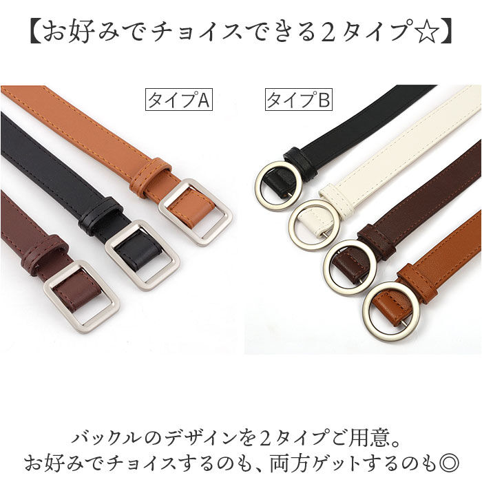BACKYARD FAMILY「ベルト 穴なし 通販 穴無しベルト 穴なしベルト フェイクレザーベルト スクエア 穴無し」|ベルト|