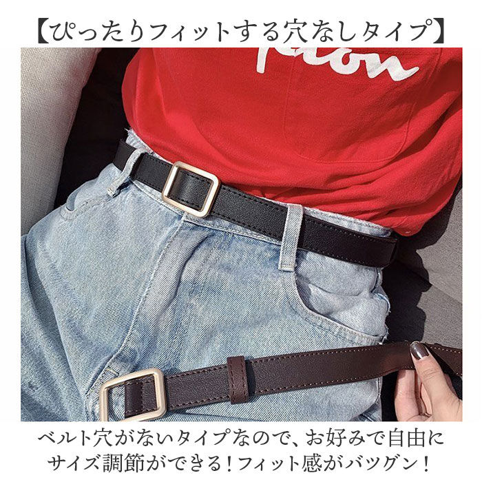 BACKYARD FAMILY「ベルト 穴なし 通販 穴無しベルト 穴なしベルト フェイクレザーベルト スクエア 穴無し」|ベルト|