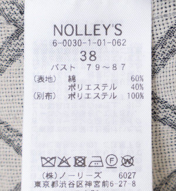 NOLLEY'S sophi「【WEB＆一部店舗限定】ラティスジャガードペプラムブラウス」|シャツ・ブラウス|