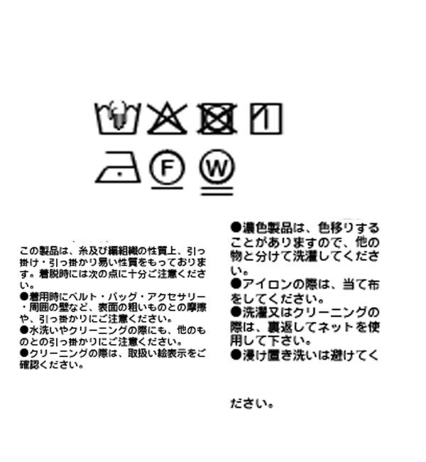  「【接触冷感/紫外線防止/防シワ】ダンボールボートネックプルオーバー」|Tシャツ・カットソー|