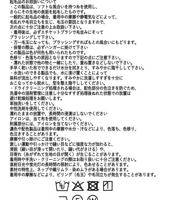 「チェックオーバーシャツ」|シャツ・ブラウス|