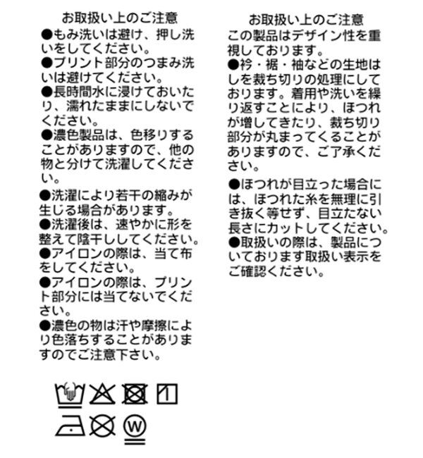  「【Yossshiiii企画】GLOWカットオフスウェット」|Tシャツ・カットソー|