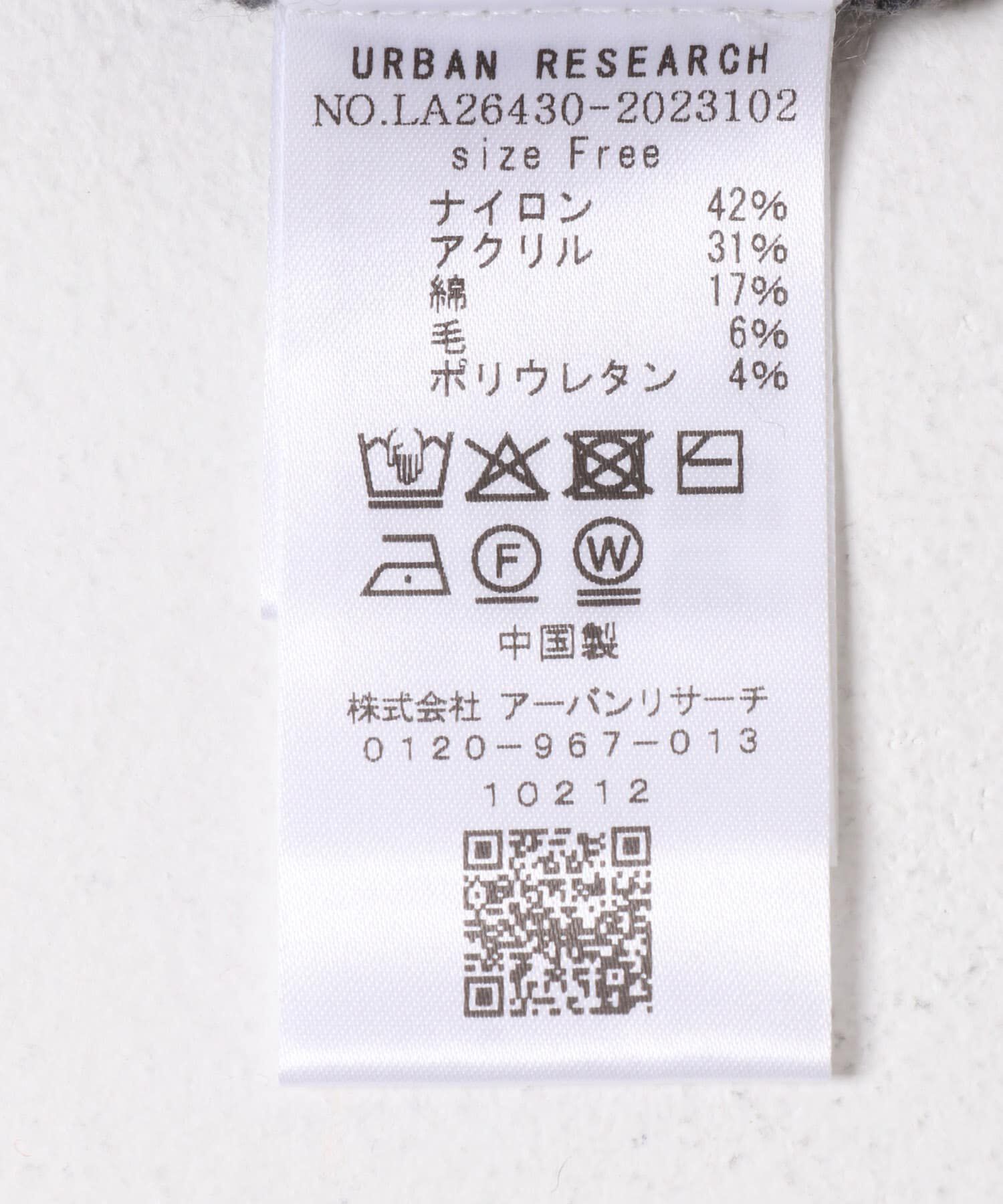Sonny Label 「フラッフィータッチクルーネックニットプルオーバー」|ニット・セーター|