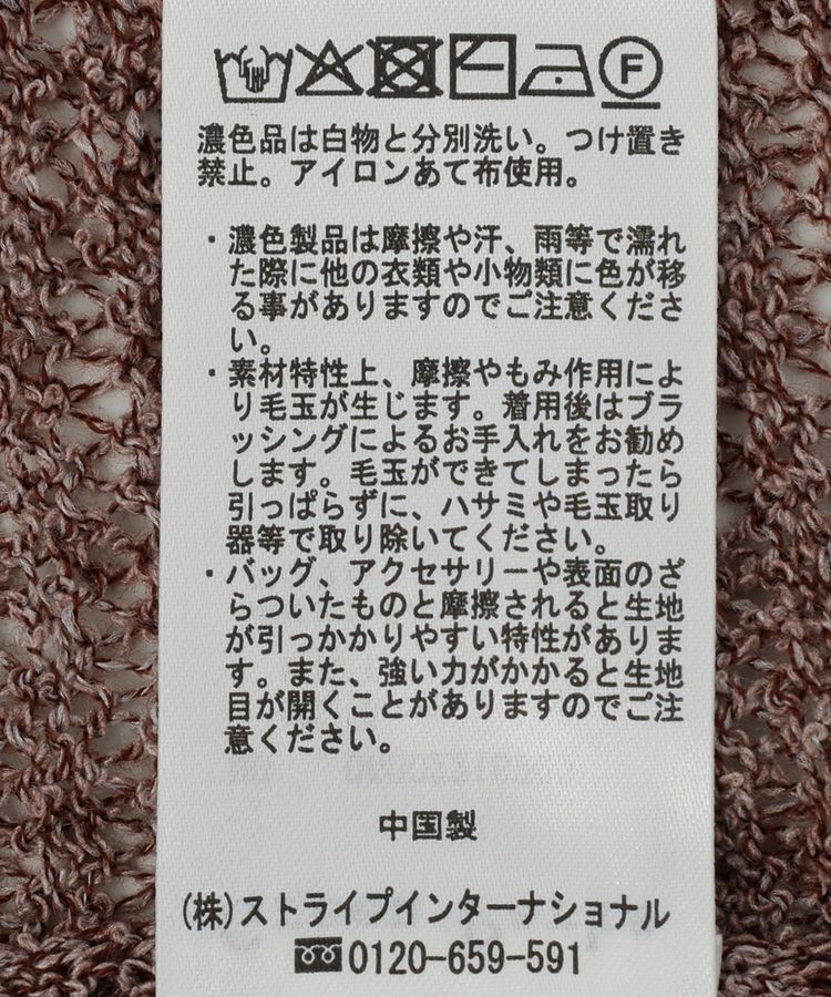 Green Parks「Vネックざっくりカーディガン」|カーディガン|