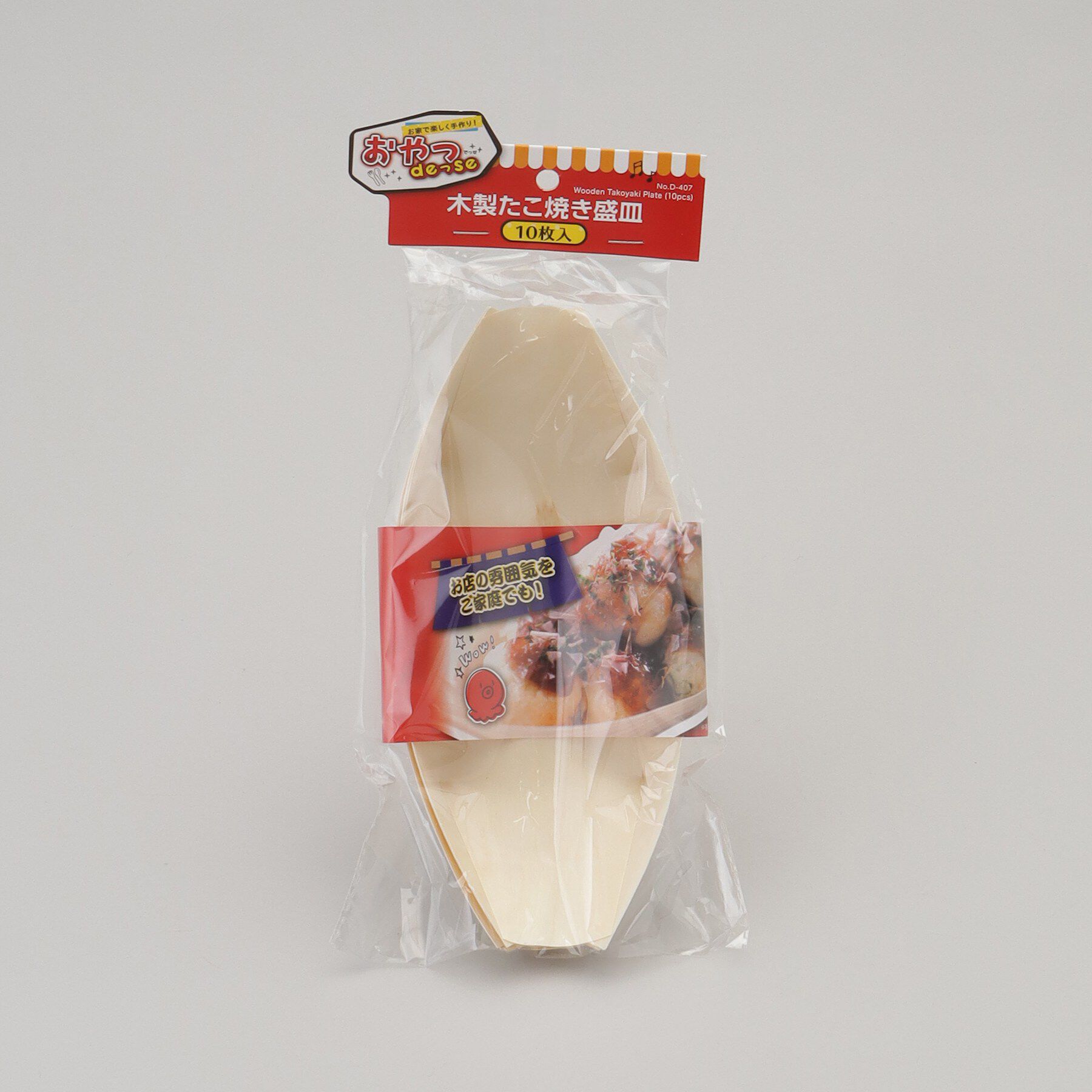 212 KITCHEN STORE「おやつDEっSE 木製たこ焼き盛皿(10枚入)」|食器・キッチングッズ|