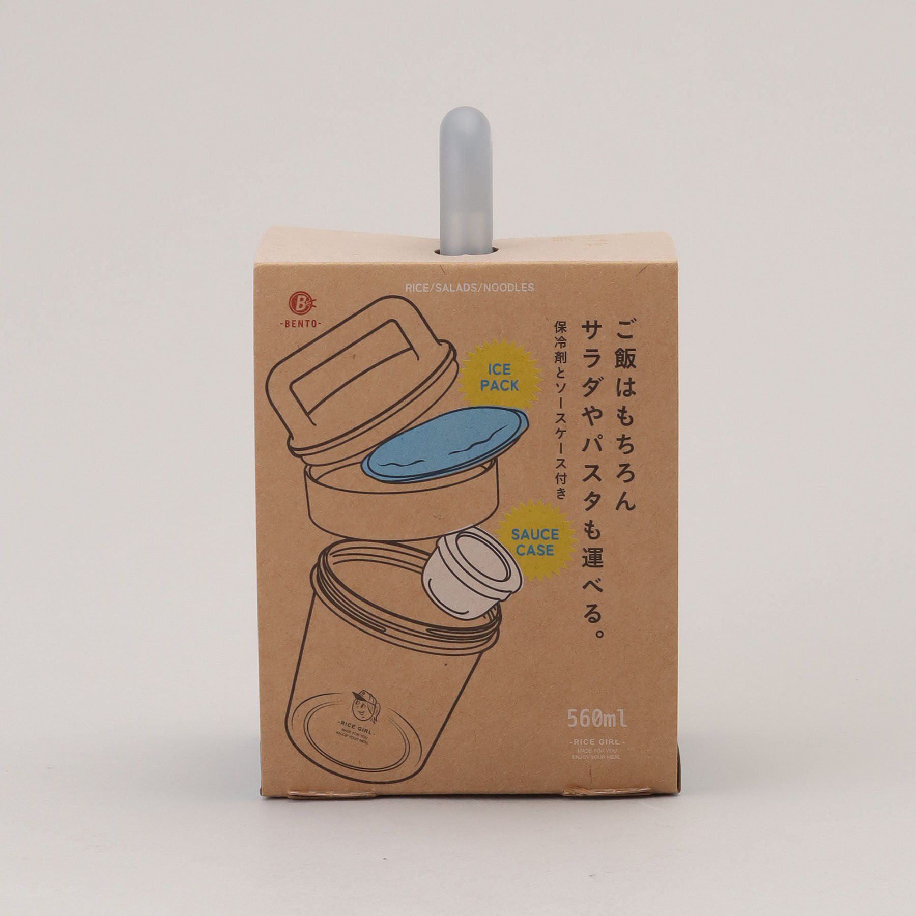 212 KITCHEN STORE「気軽に使えるボトルランチボックス ライスガール BL」|食器・キッチングッズ|