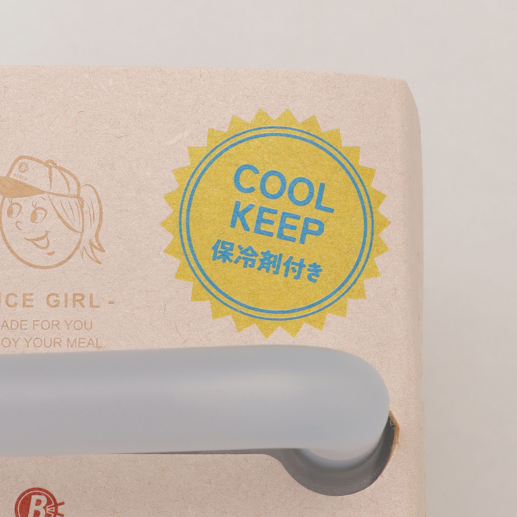 212 KITCHEN STORE「気軽に使えるボトルランチボックス ライスガール BL」|食器・キッチングッズ|
