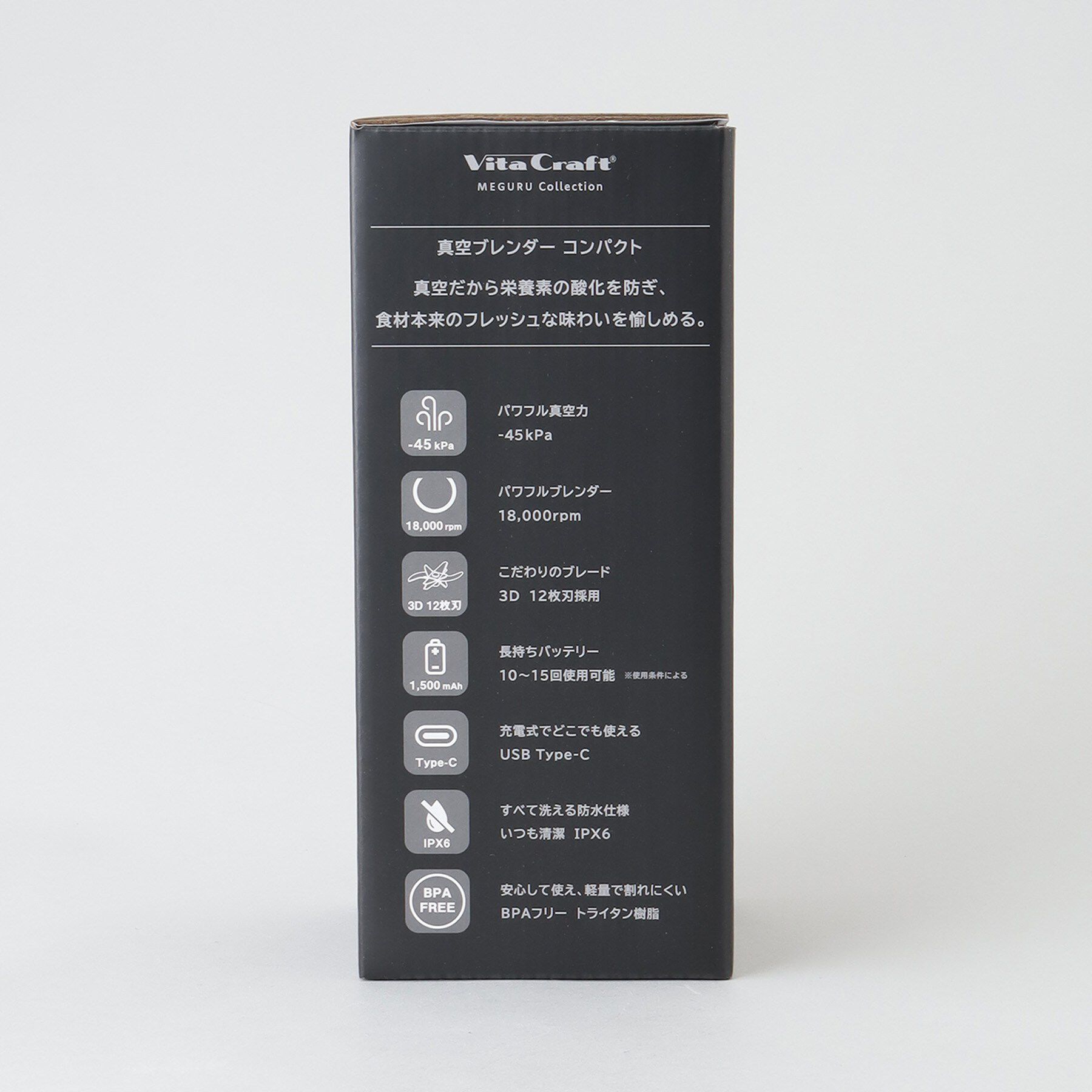 212 KITCHEN STORE「真空ブレンダー コンパクト ＜Vitacraft ビタクラフト＞」|食器・キッチングッズ|