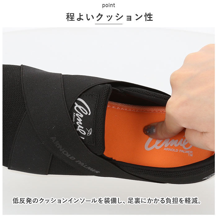 BACKYARD FAMILY「アーノルドパーマー スニーカー ARNOLD PALMER 通販 AN0620 Arnie」|スリッポン|