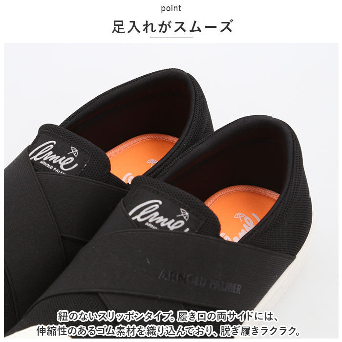 BACKYARD FAMILY「アーノルドパーマー スニーカー ARNOLD PALMER 通販 AN0620 Arnie」|スリッポン|
