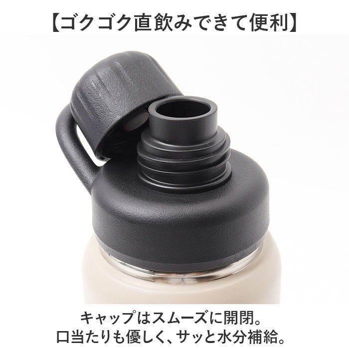 BACKYARD FAMILY「ピーコック Peacock 水筒 AJL-R120 通販 ステンレスマグボトル 1200ml」|食器・キッチングッズ|
