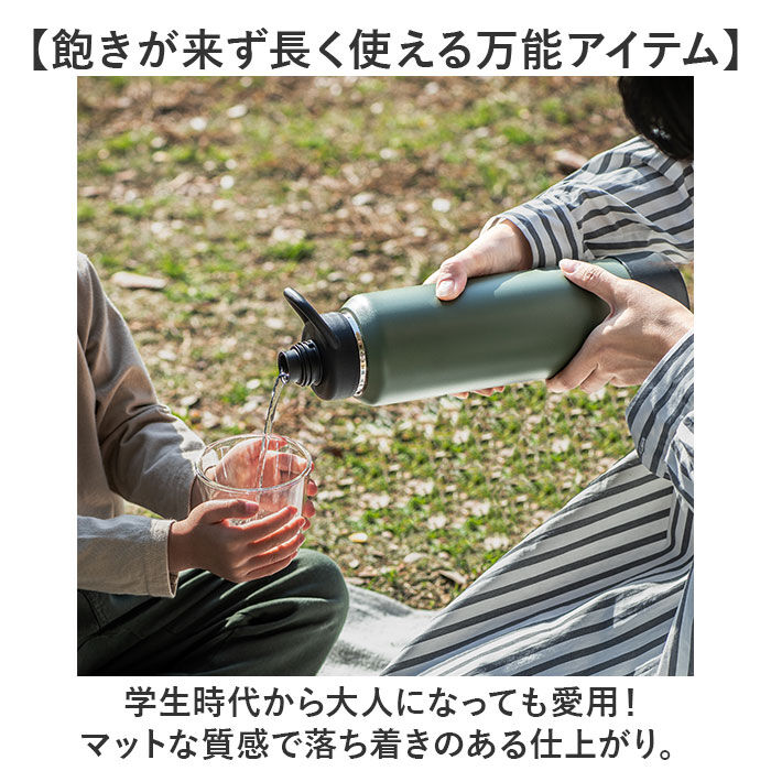 BACKYARD FAMILY「ピーコック Peacock 水筒 AJL-R120 通販 ステンレスマグボトル 1200ml」|食器・キッチングッズ|
