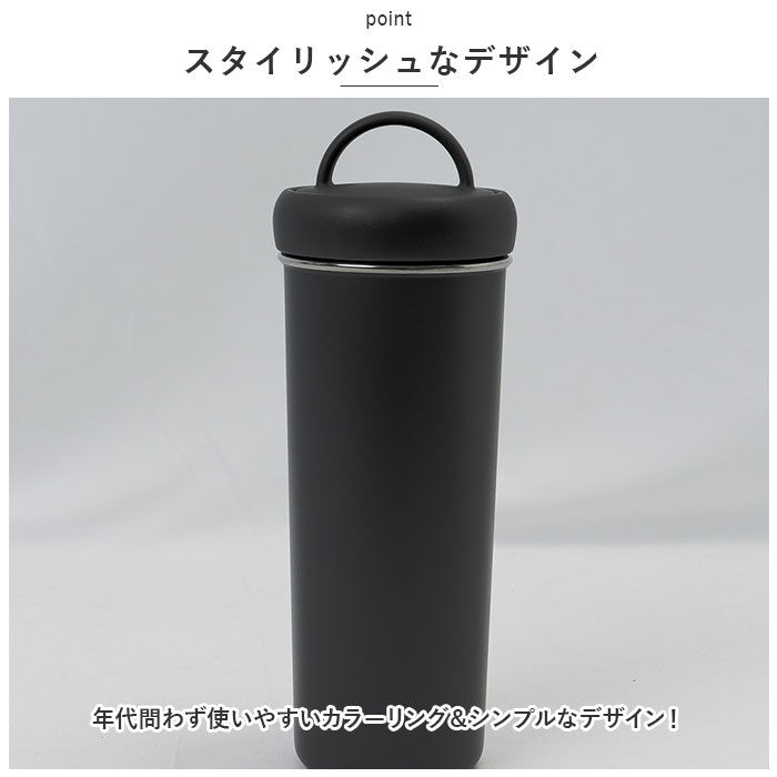 BACKYARD FAMILY「ピーコック Peacock タンブラー AEB-50 通販 水筒 500ml ステンレスボトル」|食器・キッチングッズ|