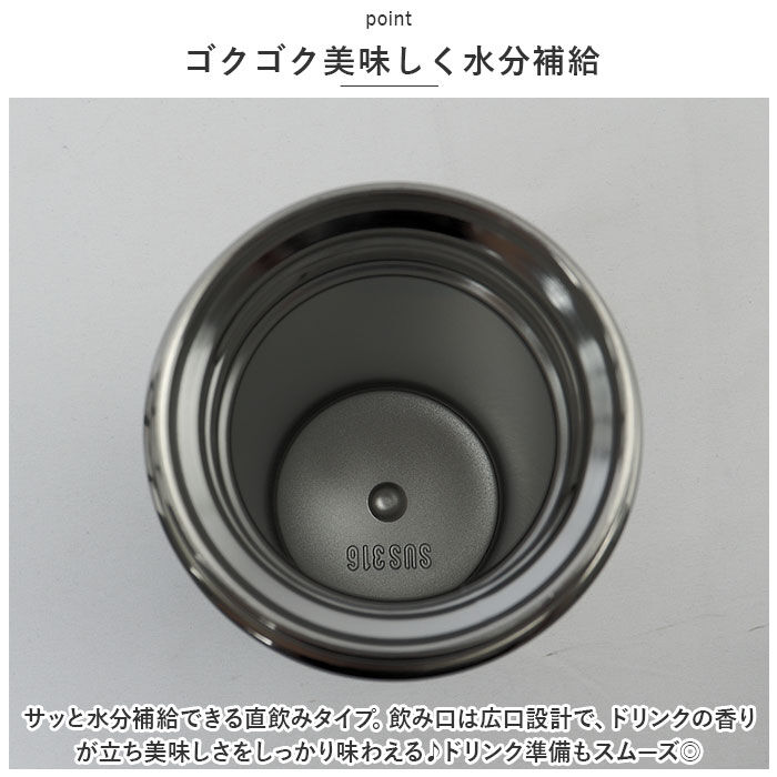 BACKYARD FAMILY「ピーコック Peacock タンブラー AEB-50 通販 水筒 500ml ステンレスボトル」|食器・キッチングッズ|