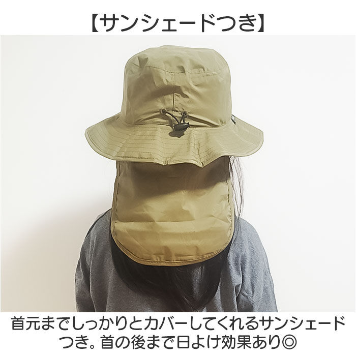 KiU「kiu キウ ハット サンシェード キッズ 通販 帽子 ぼうし 晴雨兼用 男の子 女の子 子供用」|ハット|