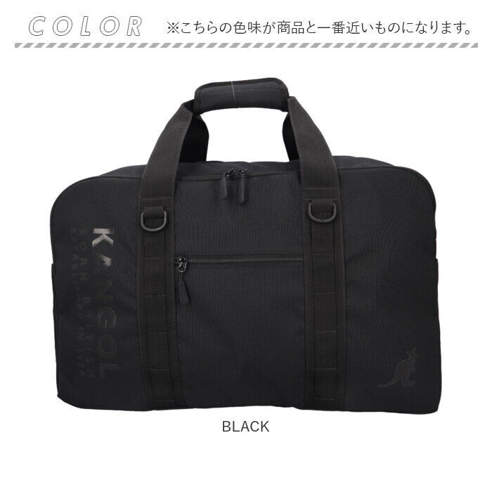 BACKYARD FAMILY「カンゴール バッグ kangol 250-1505 通販 ボストンバッグ ボストンバック」|ボストンバッグ|