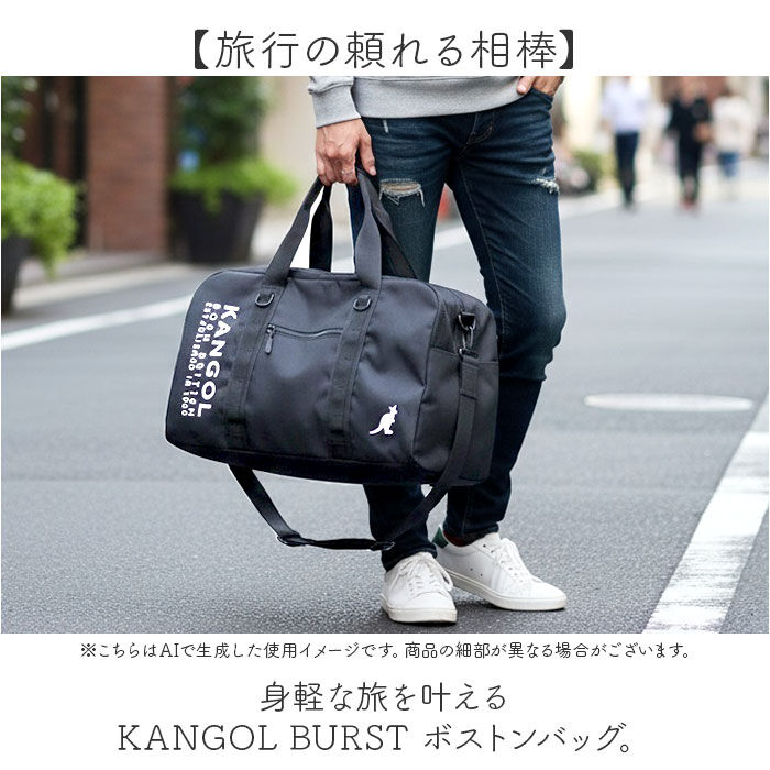 BACKYARD FAMILY「カンゴール バッグ kangol 250-1505 通販 ボストンバッグ ボストンバック」|ボストンバッグ|