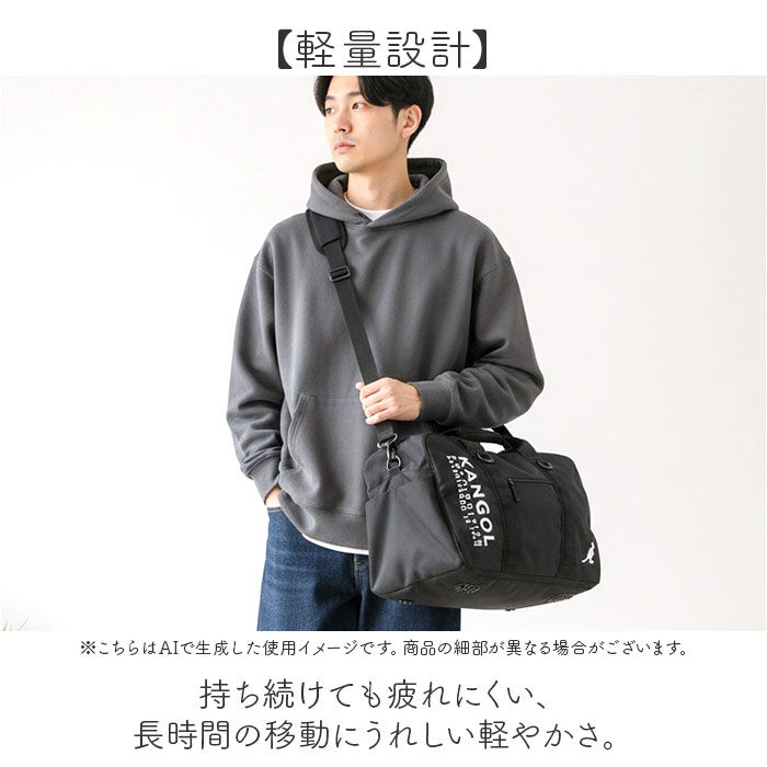 BACKYARD FAMILY「カンゴール バッグ kangol 250-1505 通販 ボストンバッグ ボストンバック」|ボストンバッグ|
