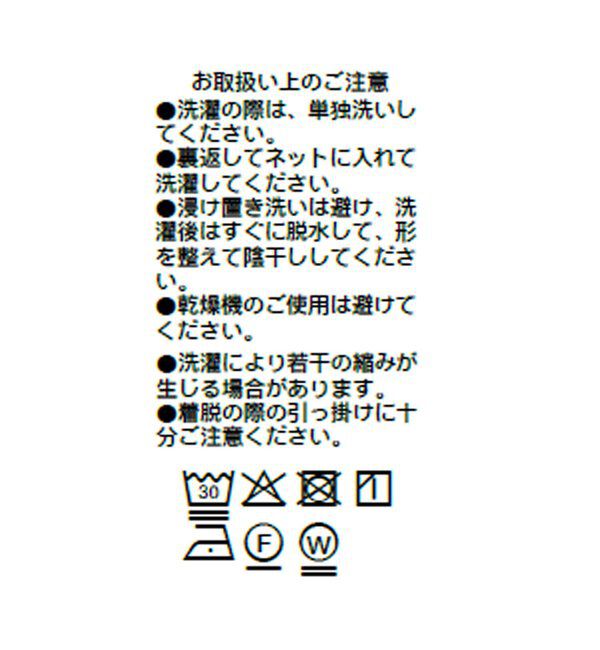  「【接触冷感/汗じみ防止】シアードルマンカットソー」|Tシャツ・カットソー|