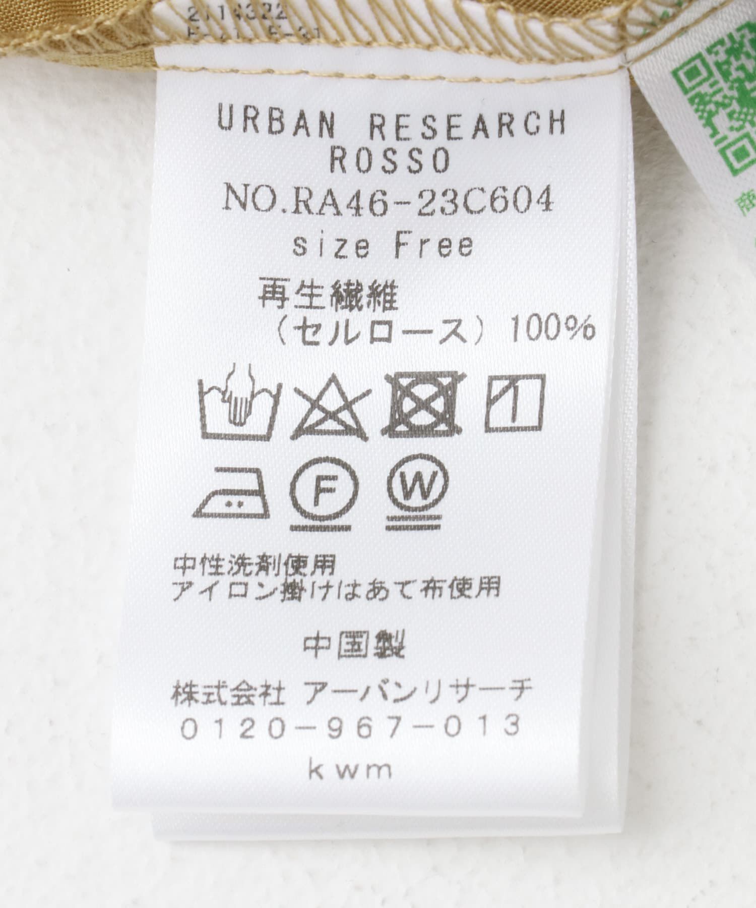 URBAN RESEARCH ROSSO「バックリボンダブルカフスブラウス」|シャツ・ブラウス|