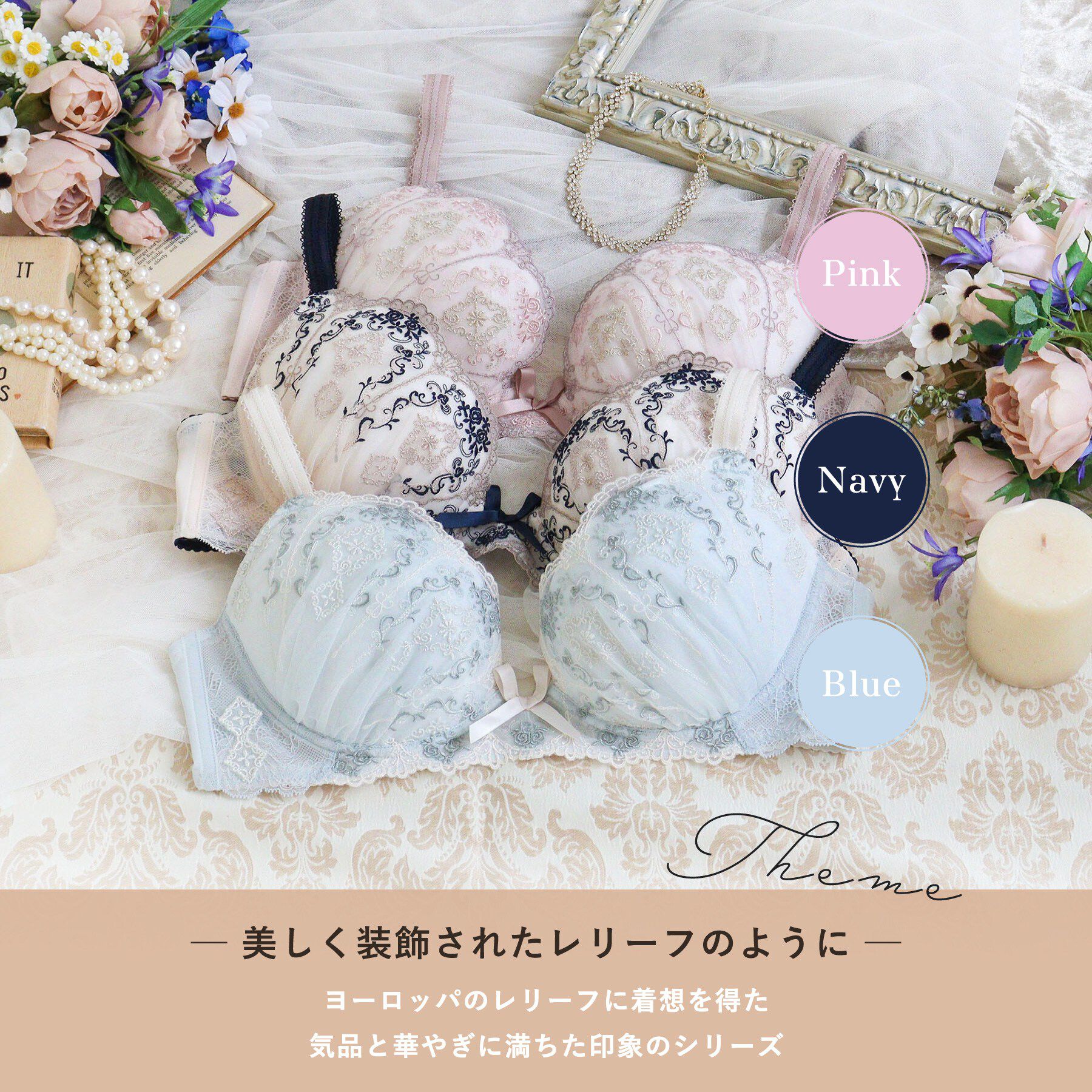Risa Magli「ブライア ブラジャー （G－H） ＜Glamor Bra／サイドすっきりタイプ＞」|インナー|