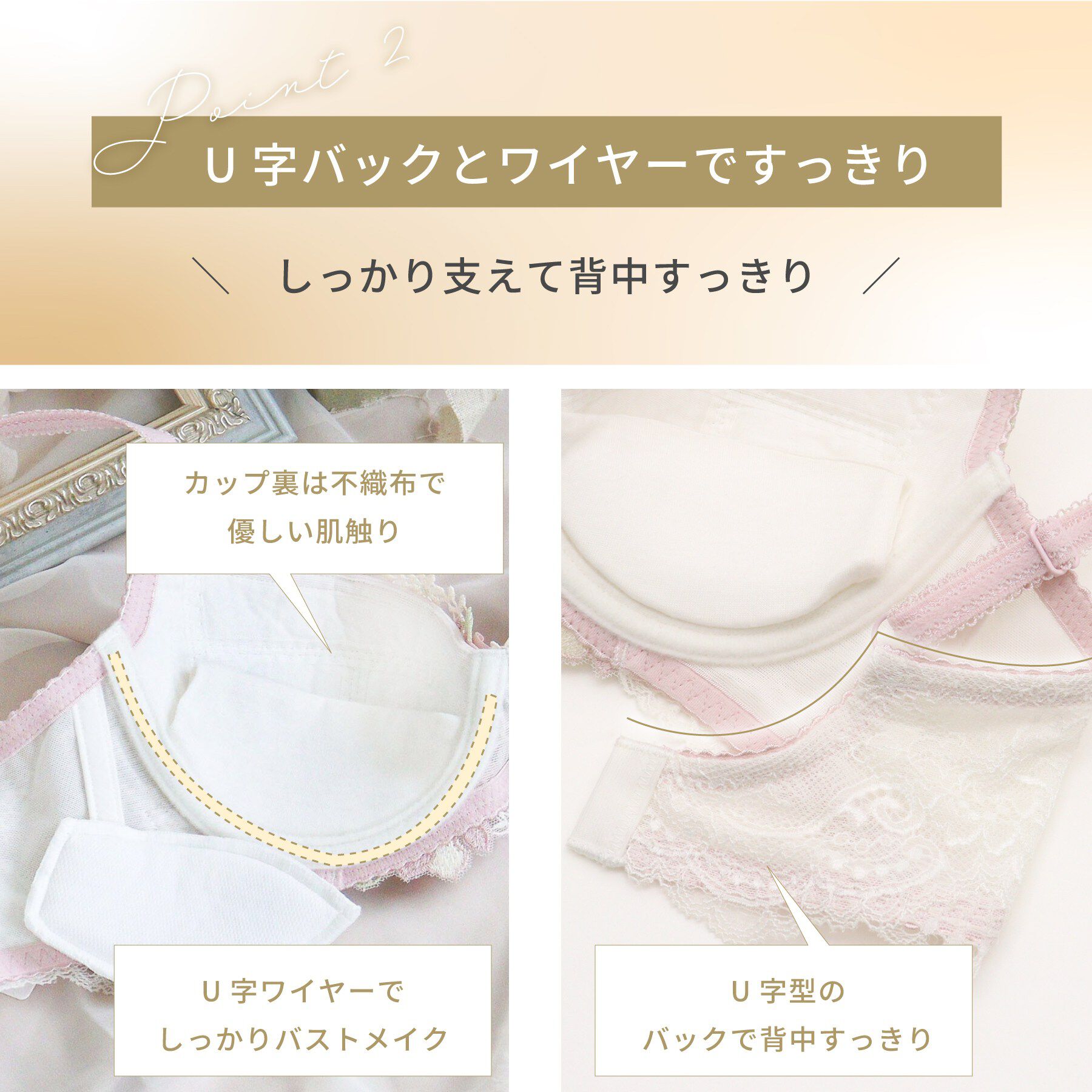 Risa Magli「アデラ ブラジャー （D－F） ＜D Make Type＞」|インナー|