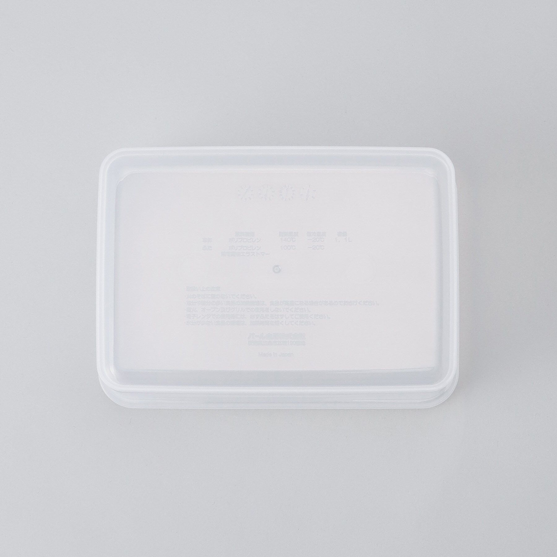 212 KITCHEN STORE「スマートストック 保存容器 1100ml」|食器・キッチングッズ|