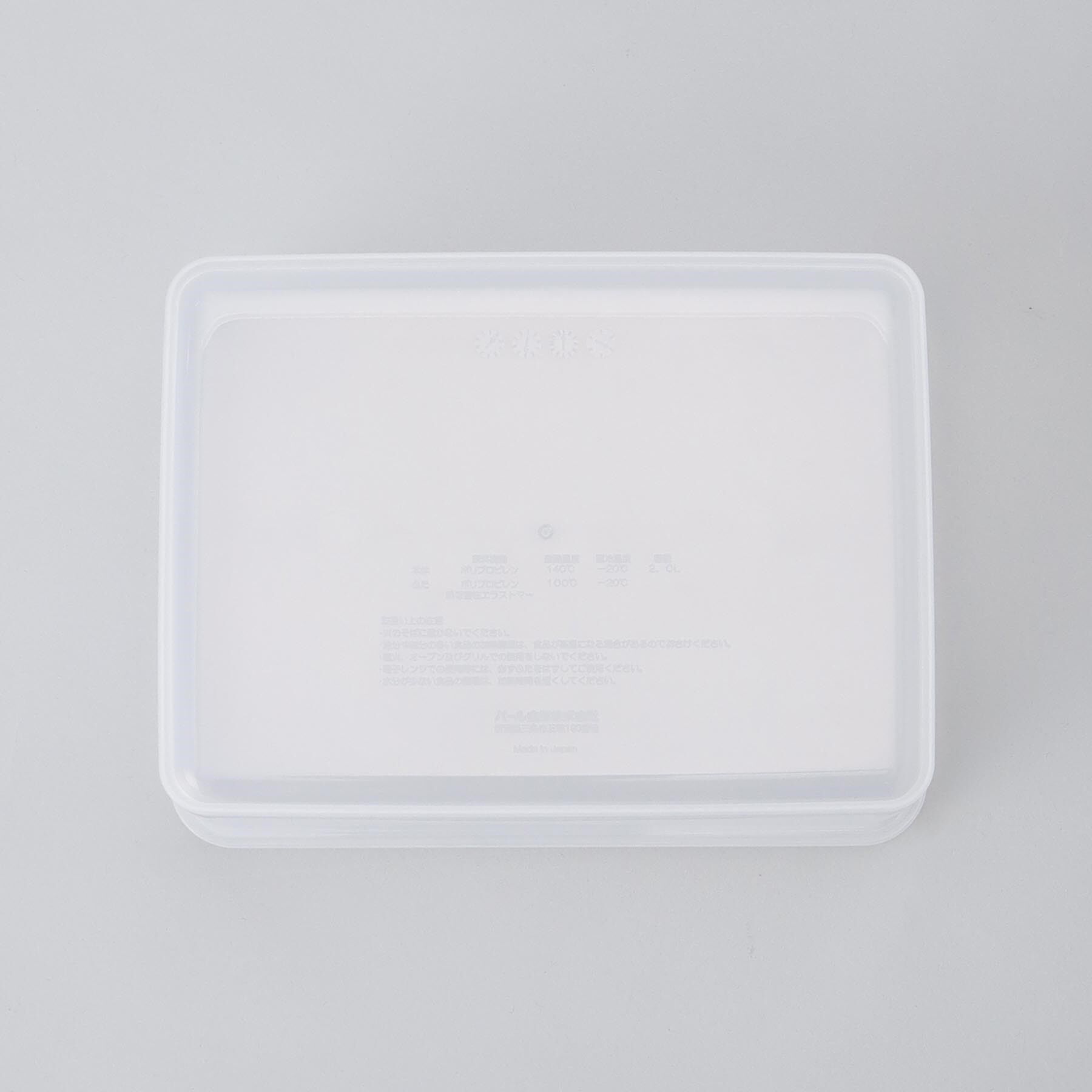 212 KITCHEN STORE「スマートストック 保存容器 2000ml」|食器・キッチングッズ|