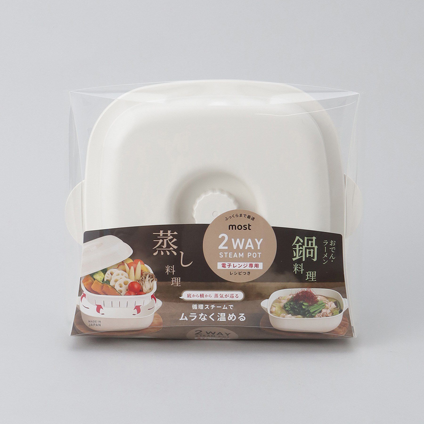 212 KITCHEN STORE「most スチームポット」|食器・キッチングッズ|