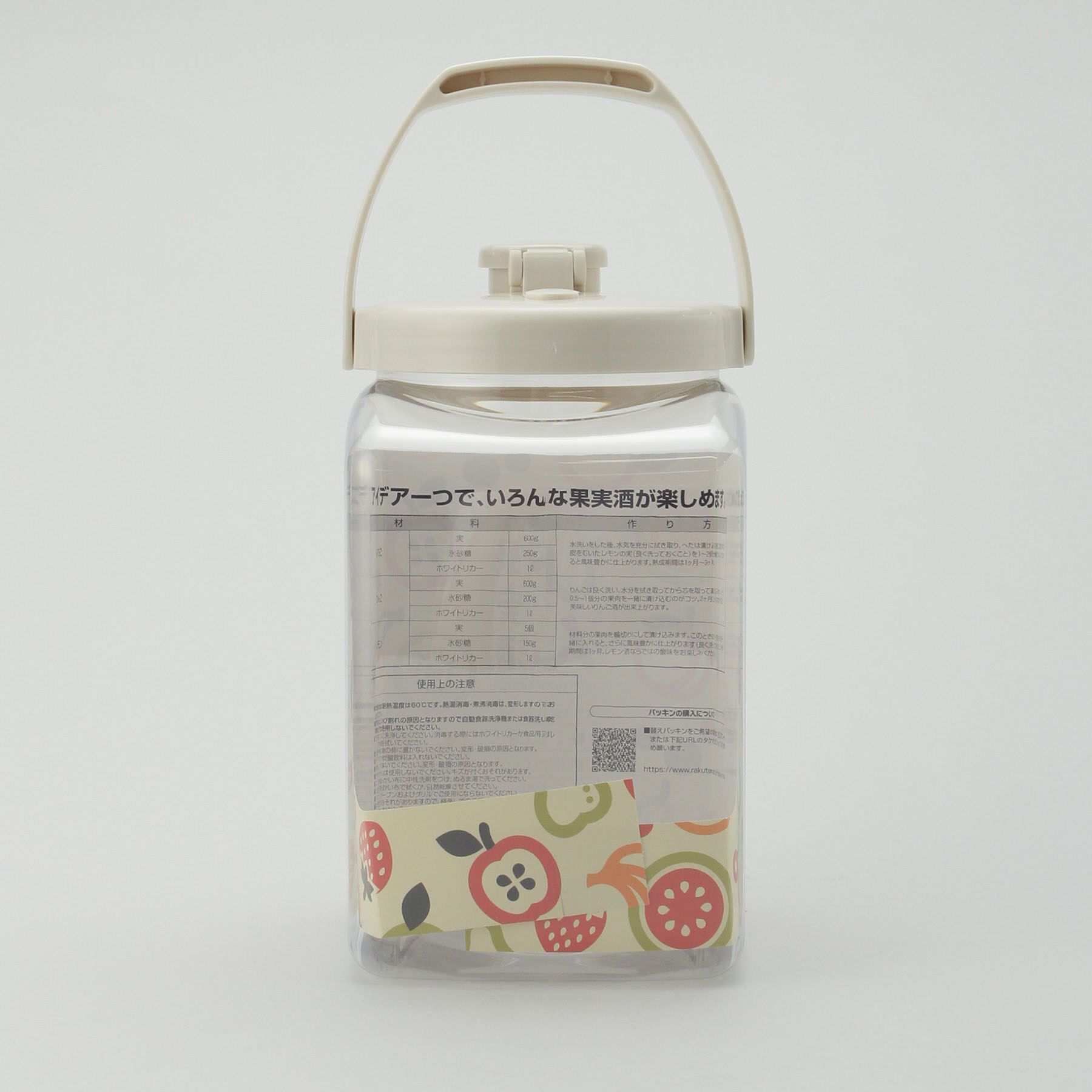 212 KITCHEN STORE「樹脂製 果実酒びん 角型 2.7L」|食器・キッチングッズ|